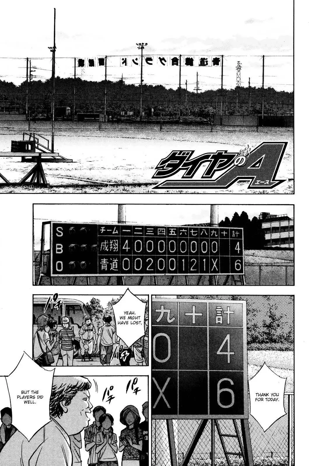 Diamond no Ace Chapter 226 2